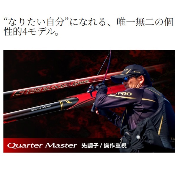 24ファイアブラッド